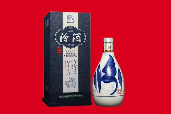 静宁回收汾酒.jpg